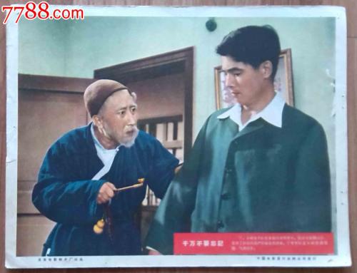 存款流水证明是什么